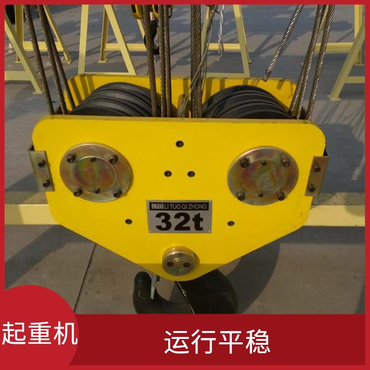 漯河QDXX歐式起重機(jī)廠家 可靠性高 維護(hù)方便