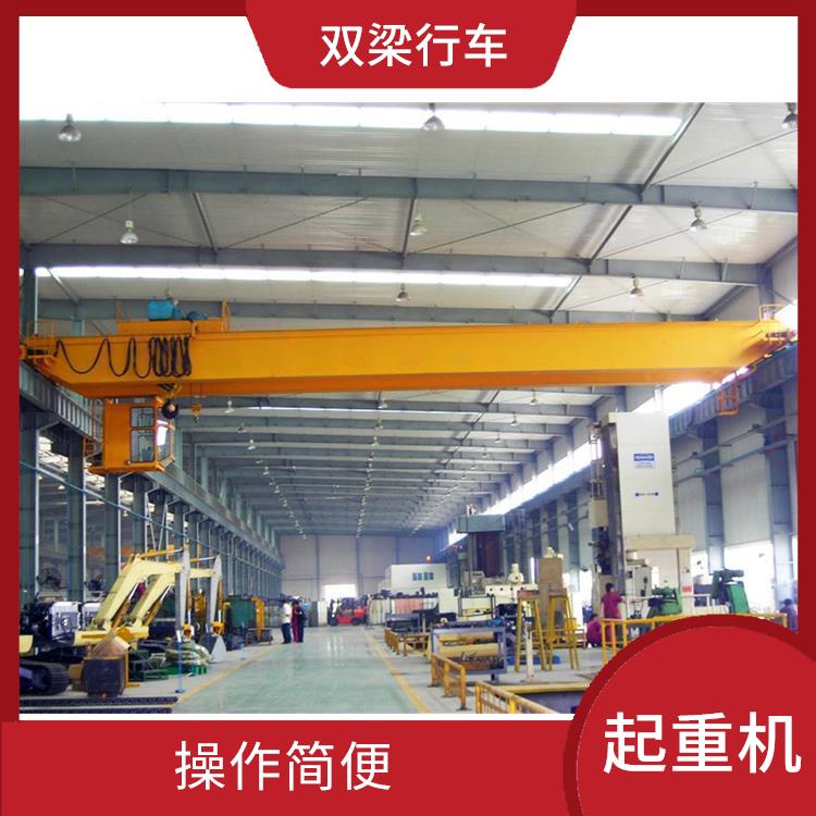 濟源QD橋式雙梁起重機 使用壽命長