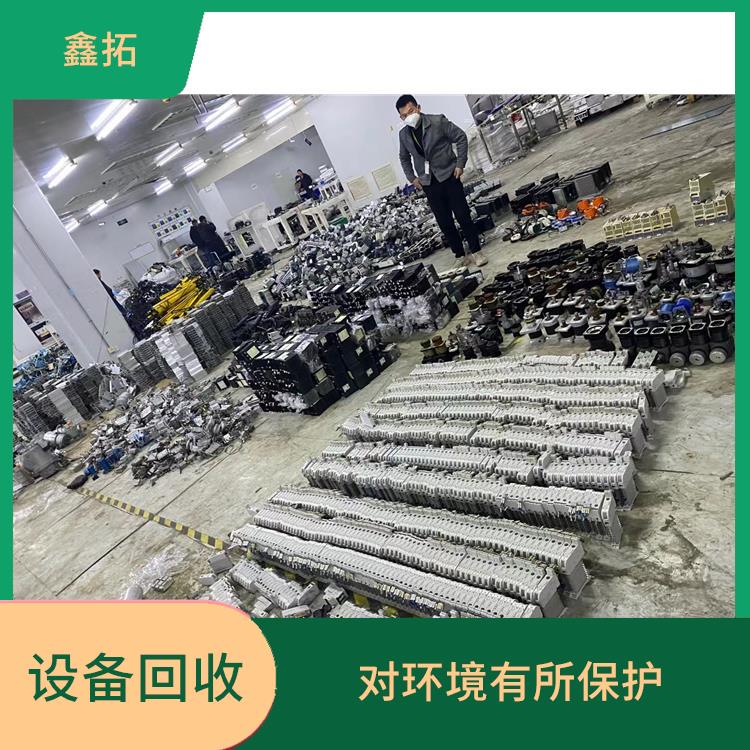 泰克安捷伦惠普仪器回收 回收处理速度快 快速上门服务