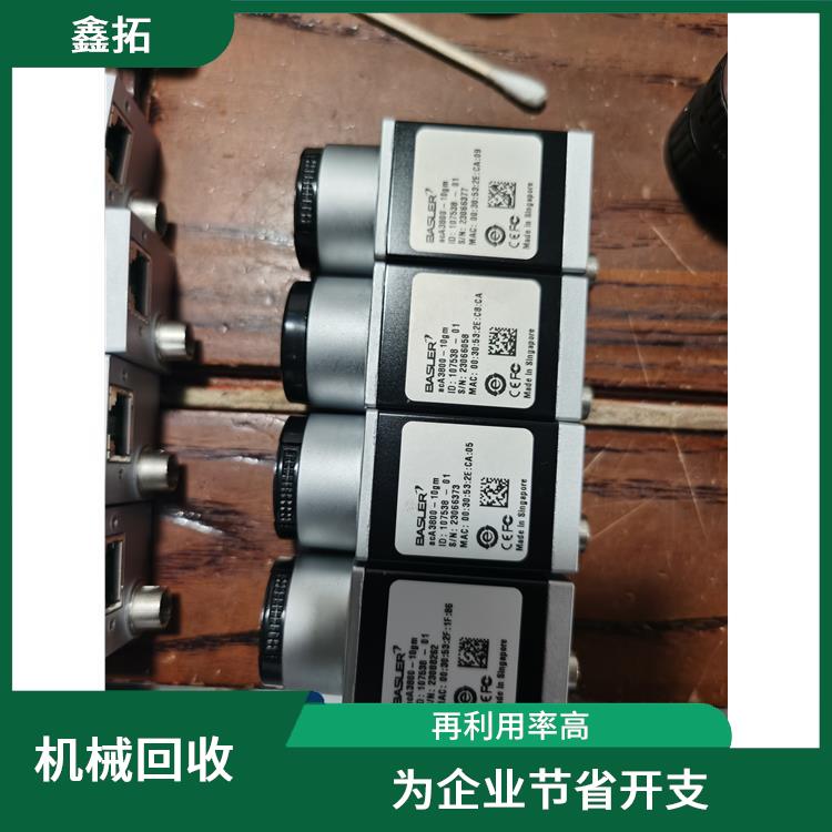 泰克安捷伦惠普仪器回收 回收处理速度快 快速上门服务