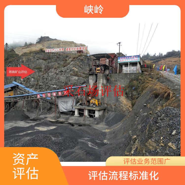 四川工程机械设备资产评估排名 可靠性较高