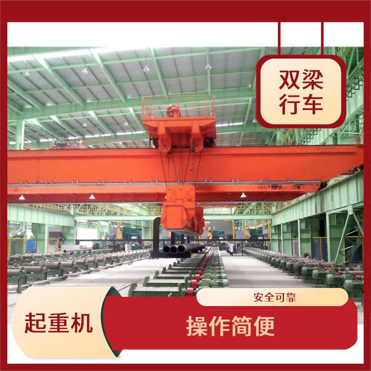 電動橋式雙梁起重機 運行平穩 適應性強