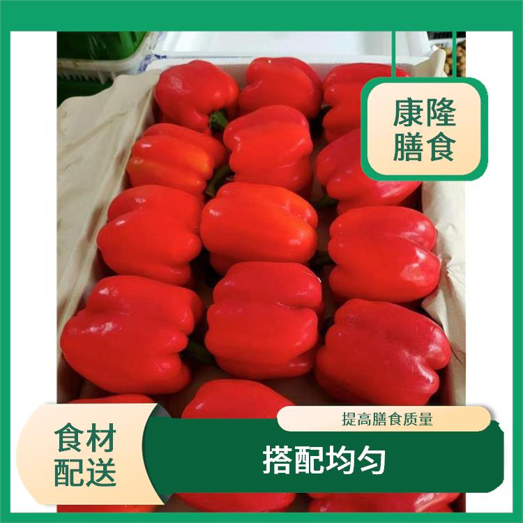 东莞望牛墩食材配送公司电话 操作方便