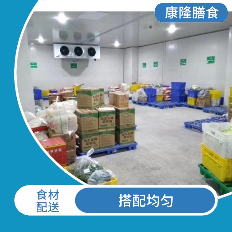 东莞虎门镇食材配送平台电话 品种丰富