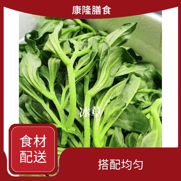 东莞中堂食材配送公司电话 多样化选择