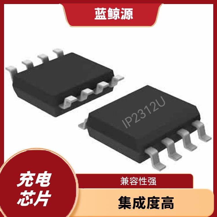 IP2312現(xiàn)貨 延長(zhǎng)電池壽命 保證較優(yōu)的充電狀態(tài)