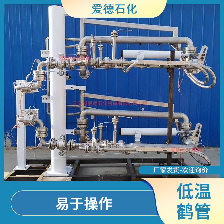 泉州密封低温鹤管厂家