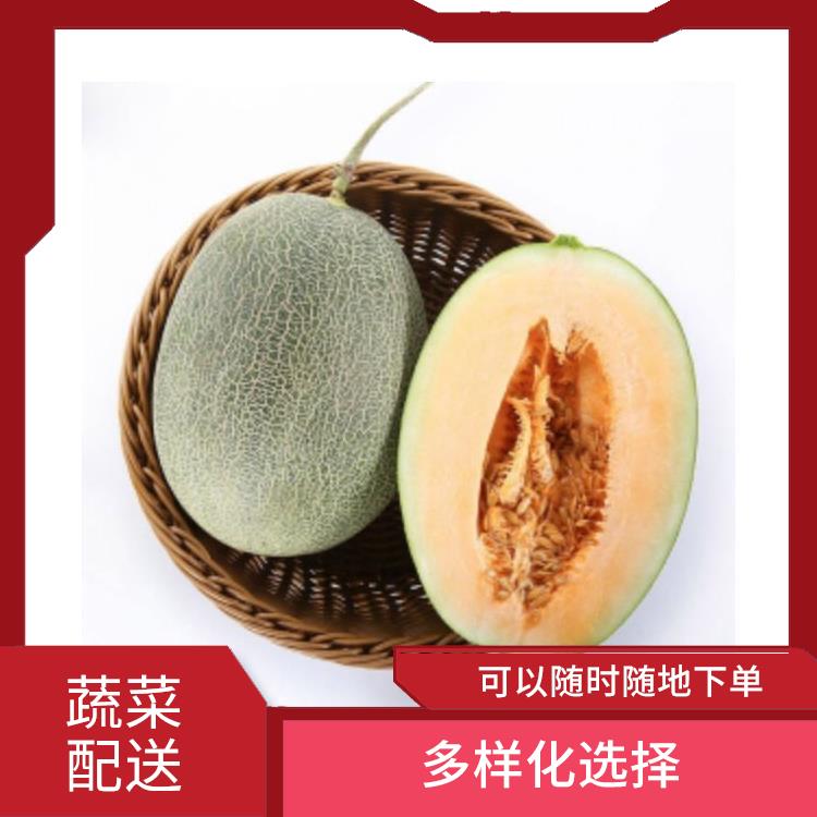 深圳盐田蔬菜配送 满足不同客户的需求 干净卫生