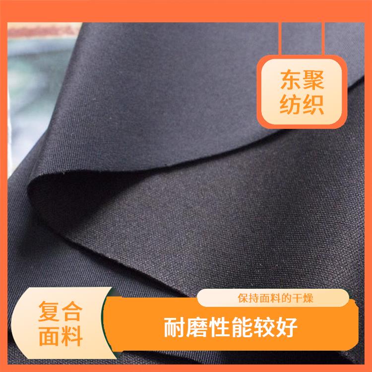 广州针织服装复合面料批发 防水性能优良 较好的阻止水分渗透