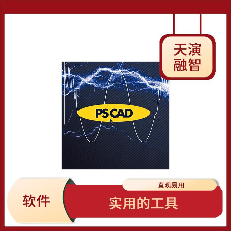 pscad仿真 实用的工具 PCR模拟和优化