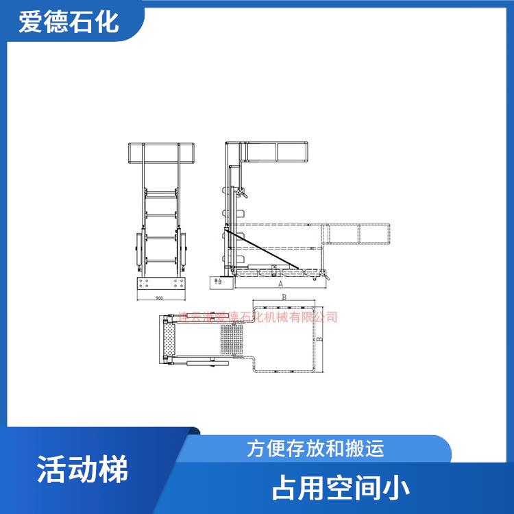 聊城簡(jiǎn)易活動(dòng)梯廠家