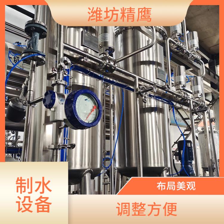 北京反渗透纯化水设备 结构紧凑 自动化程度高
