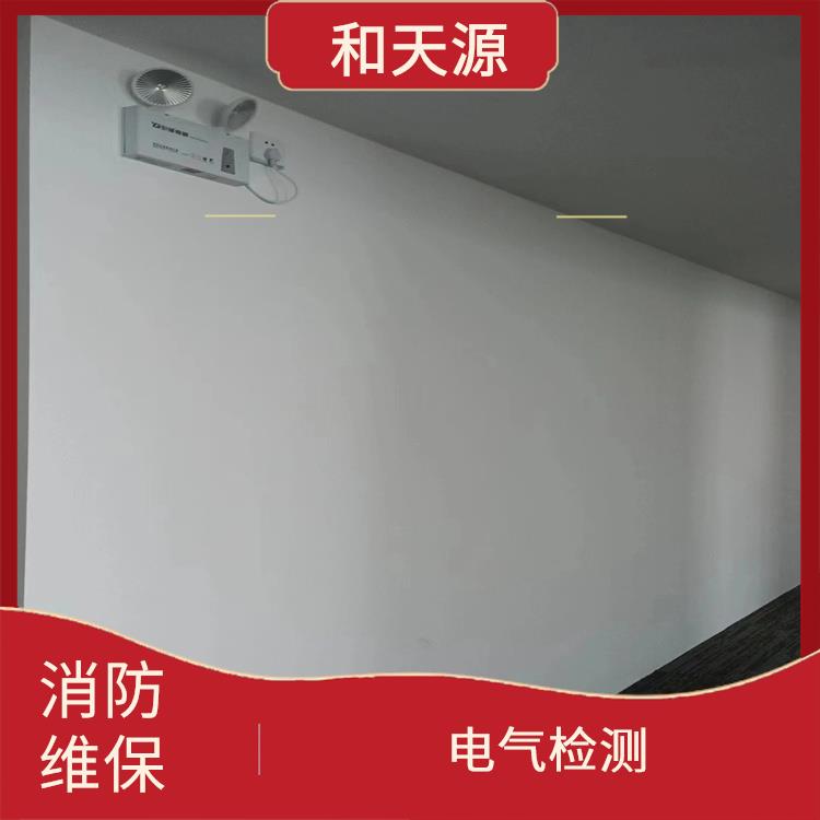 福州市消防年检公司 维修保养 安全 结果科学准确可靠