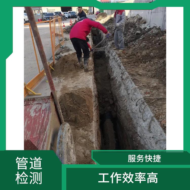 上海内窥检测 污水池清理 技术成熟