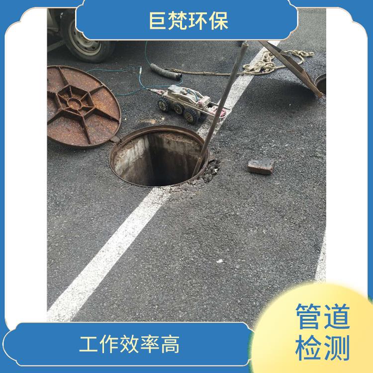 上海管道清洗上海公司联系电话 管道清洗 按要求严格施工