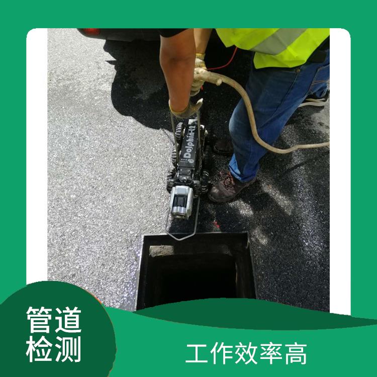 上海管道清洗上海公司联系电话 管道清洗 按要求严格施工