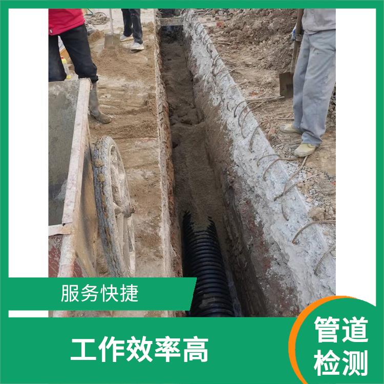 非开挖修复管道 管道开挖 服务快捷