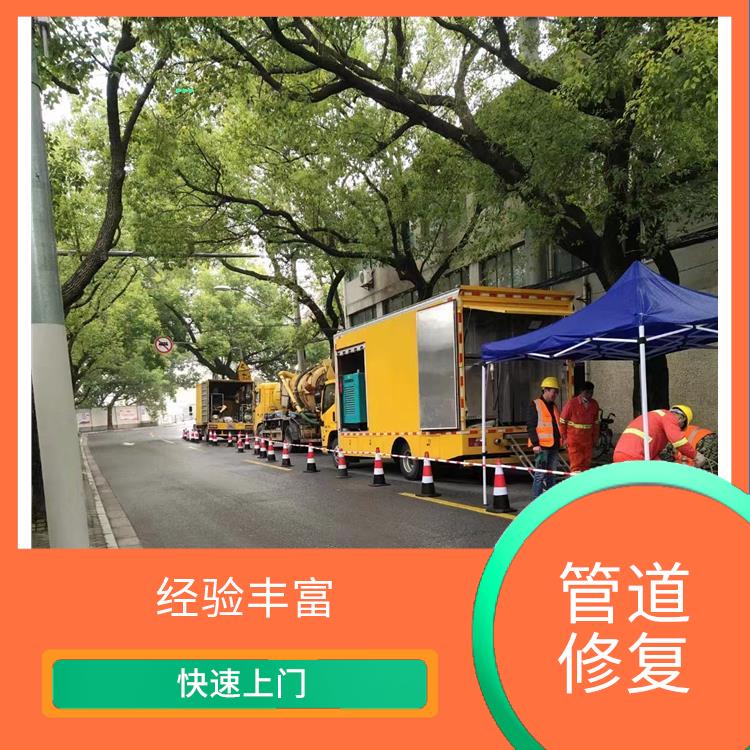 管道非开挖修复hnzagd 上海地下管道电话