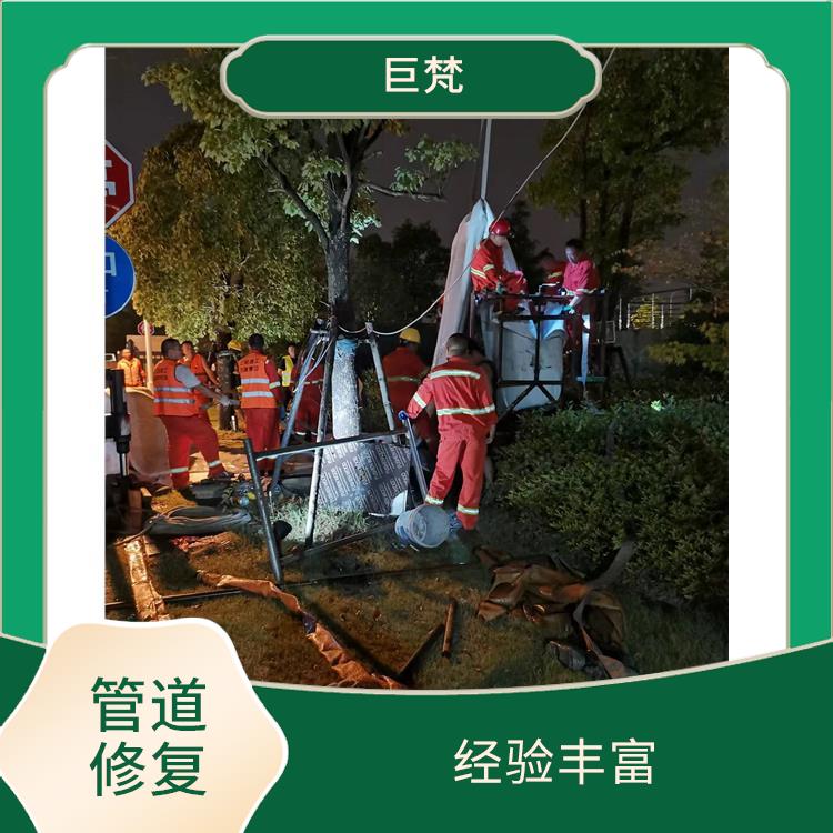 管道非开挖修复hnzagd 上海地下管道电话