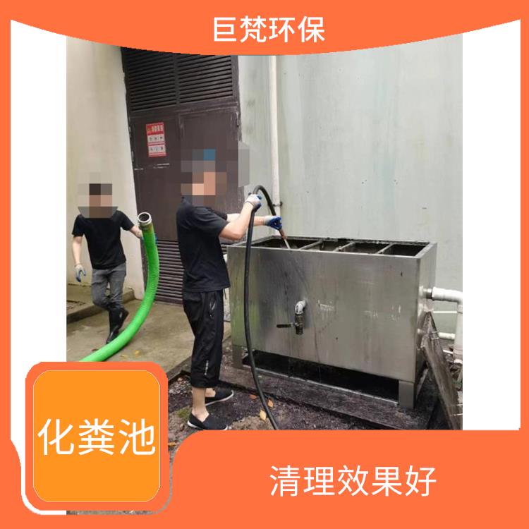隔油池改造 上海化粪池清理疏通联系电话 清理效果好