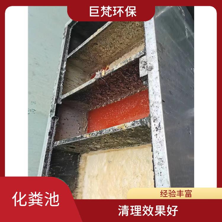 隔油池清理 上海化粪池清理电话 随叫随到