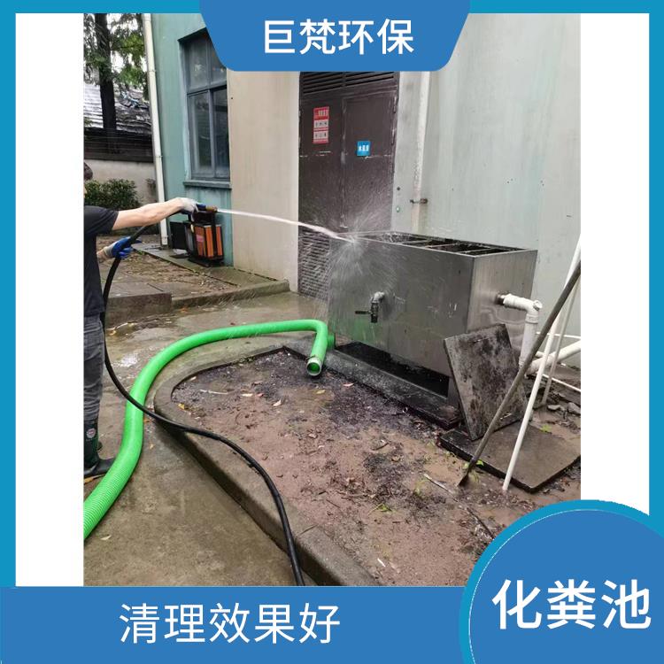 隔油池清理疏通 上海化粪池清理疏通公司 附近电话