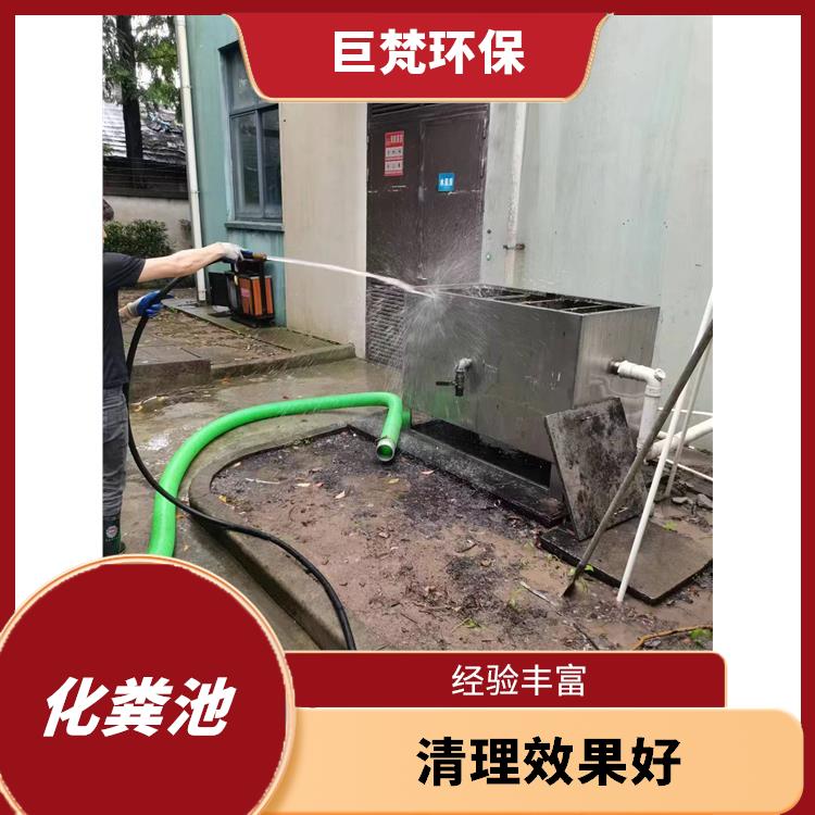 化粪池清理 上海隔油池清理疏通 清洁成本低