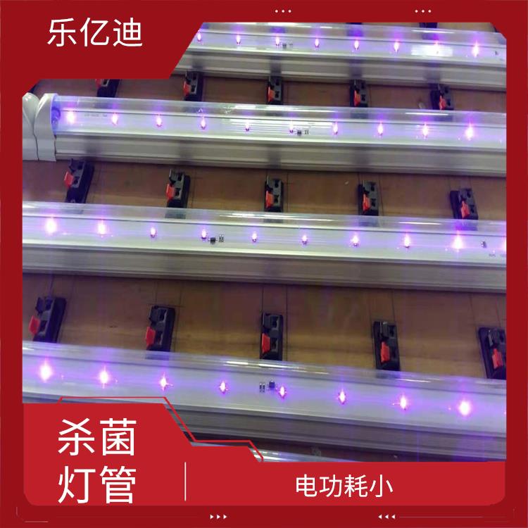 UVC深紫外线LED消毒杀菌灯管联系方式 广谱效率高 UVC深紫外线LED消毒杀菌灯管