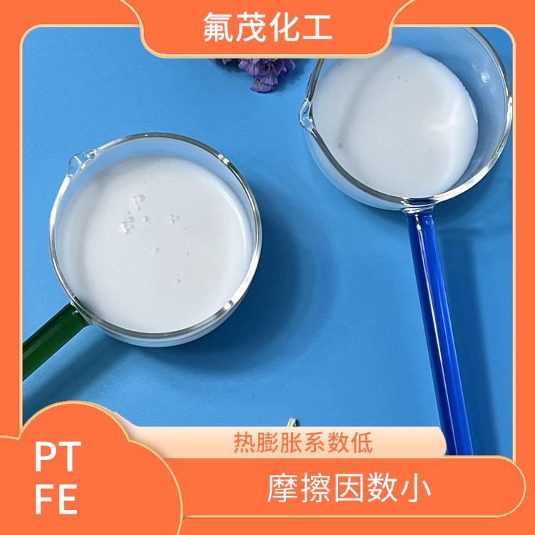 PTFE乳液现货供应 耐热性好 低摩擦系数
