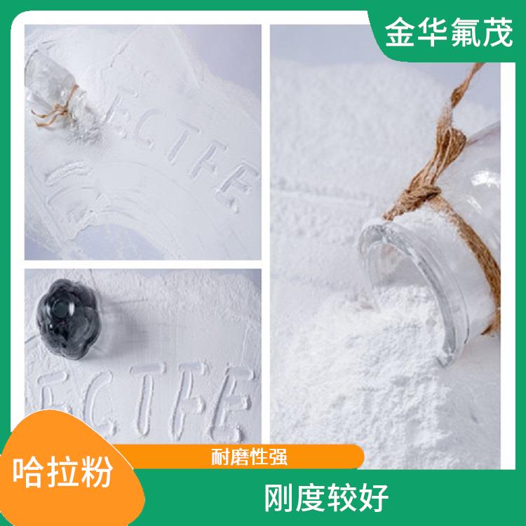 熔喷ECTFE厂家 耐磨性强 优良的耐化学腐蚀性能