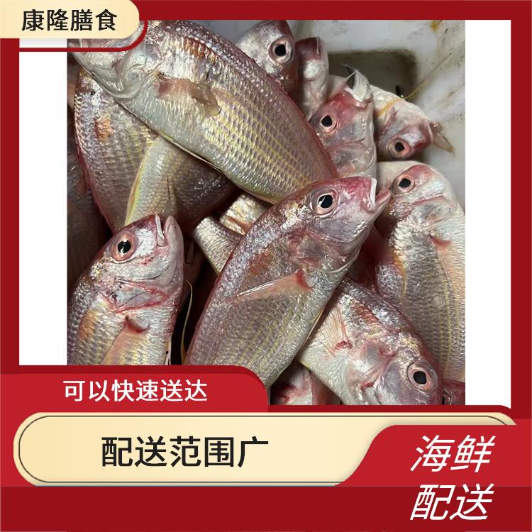麻涌镇海鲜配送平台 配送范围广 大大缩短了采购时间