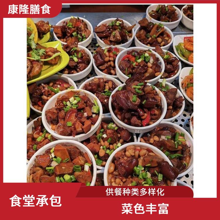 塘厦食堂承包价格