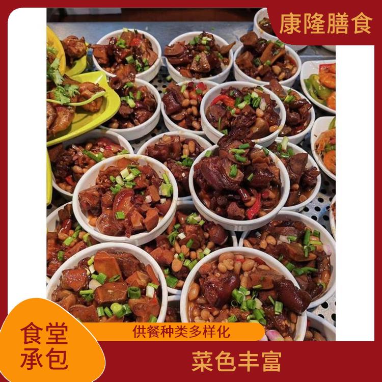 厚街镇饭堂承包价格