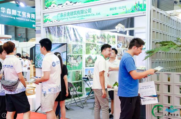 2024上海竹博会-2024不容**的竹产业盛会