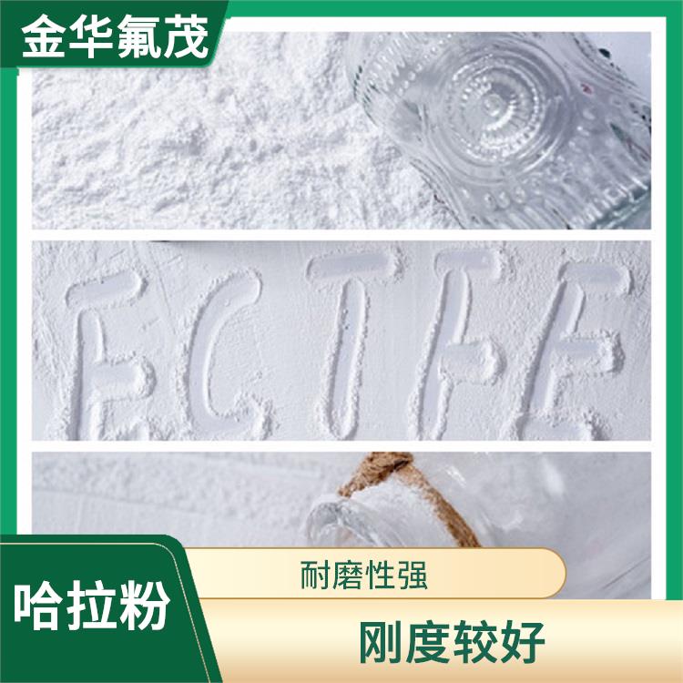 ECTFE原材料 良好的熱塑性 可廣泛應(yīng)用于食品等多領(lǐng)域