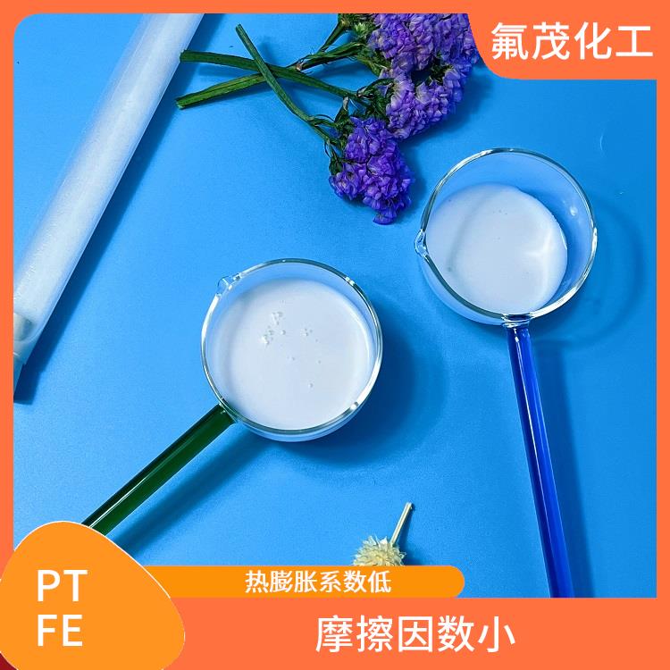 PTFE水性分散液 低摩擦系数