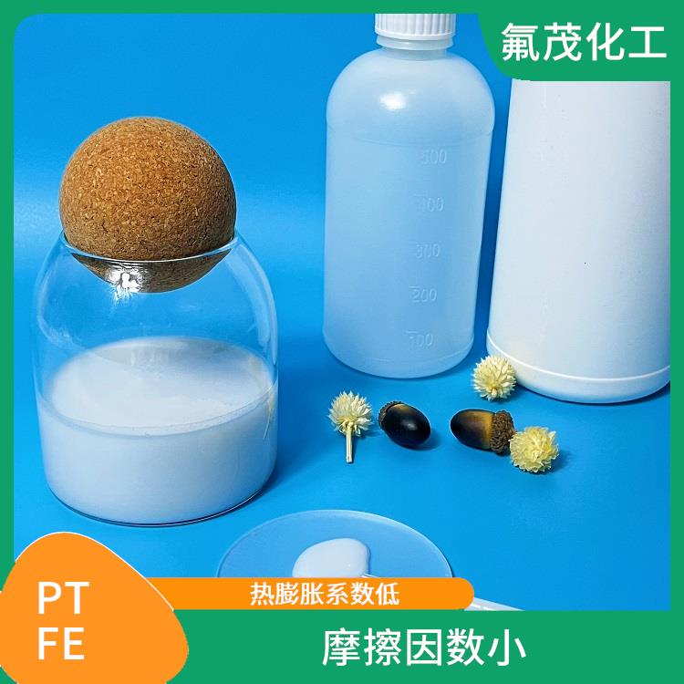 聚四氟乙烯分散液 耐酸 耐碱 耐高温