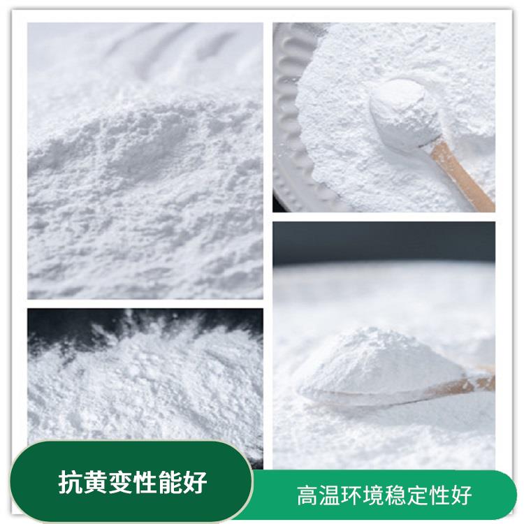 聚乙烯改性蜡 保持产品的色泽稳定 稳定性好