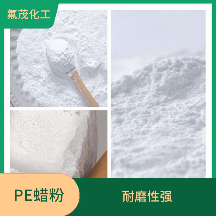 四氟改性PE蜡 不易出现分层 沉淀 耐温性好