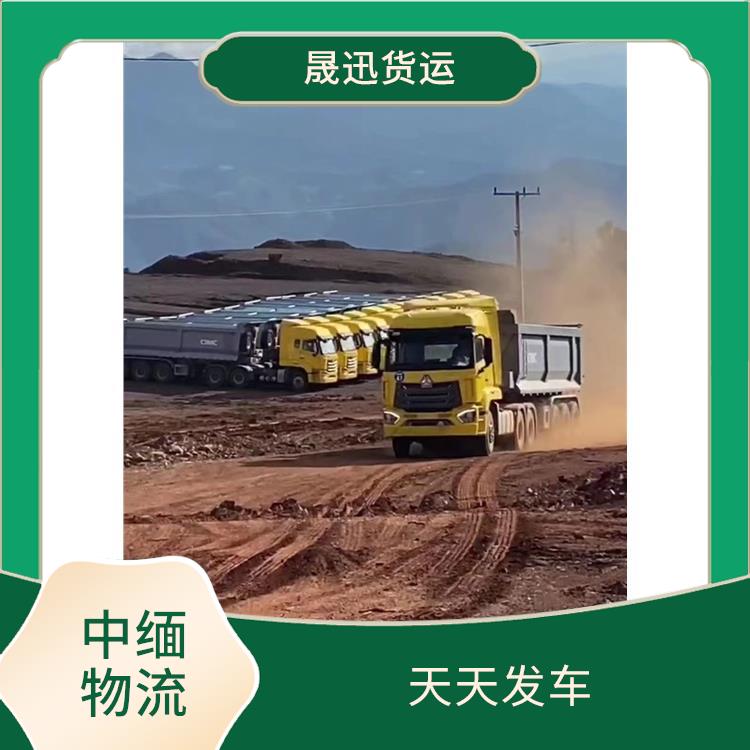 畹町口岸吊装业务 运输成本较低