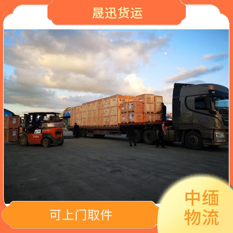 中国至缅甸跨境运输 运输速度较快