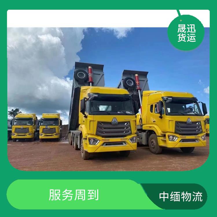 中国至缅甸配件运输 路线熟悉时效性强