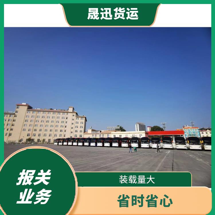 瑞丽口岸大宗货物报关报关 方便快捷