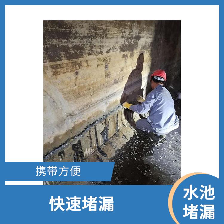 扬州水池堵漏工程 简单方便