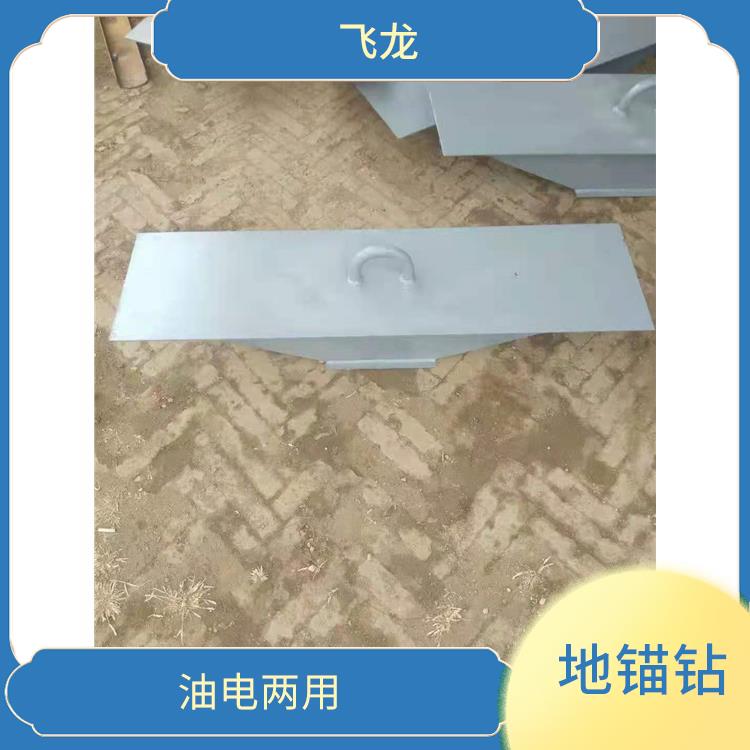 霸州市地锚钻电话 环保达标