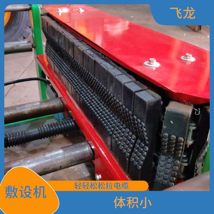 河北廊坊放电缆输送机价格