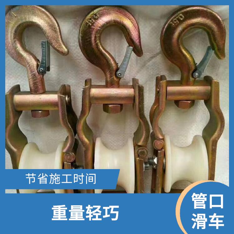 廊坊电缆线滑轮厂家 重量轻巧