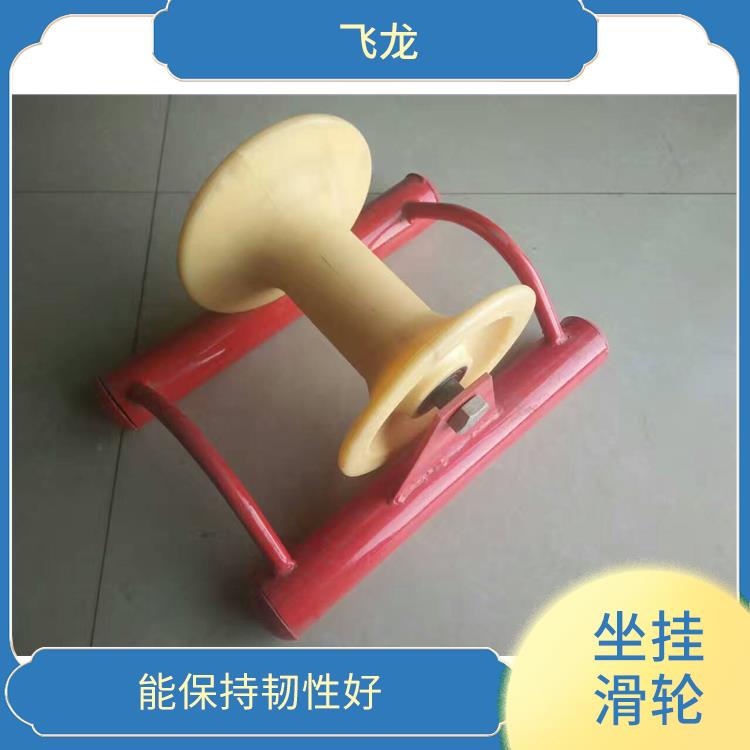 廊坊电缆线滑轮厂家 重量轻巧