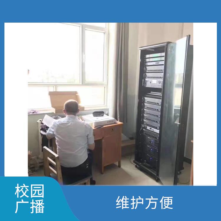 深圳小學(xué)IP網(wǎng)絡(luò)校園廣播 覆蓋范圍廣 易于管理 便于使用