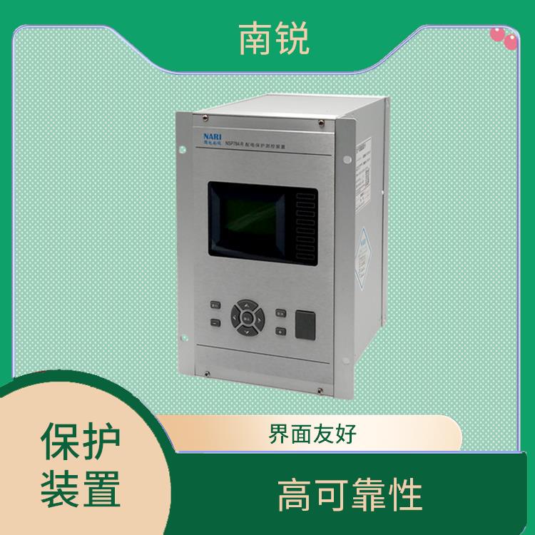 南京国电南自SGB750数字式母线保护装置定制 广泛应用